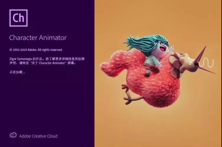 Adobe 2020终于来了，一键安装，限时领取！插图6