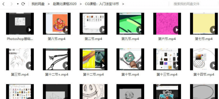 2020年赵震北CG插画视频课程-百度云分享_趣资料视频课程插图