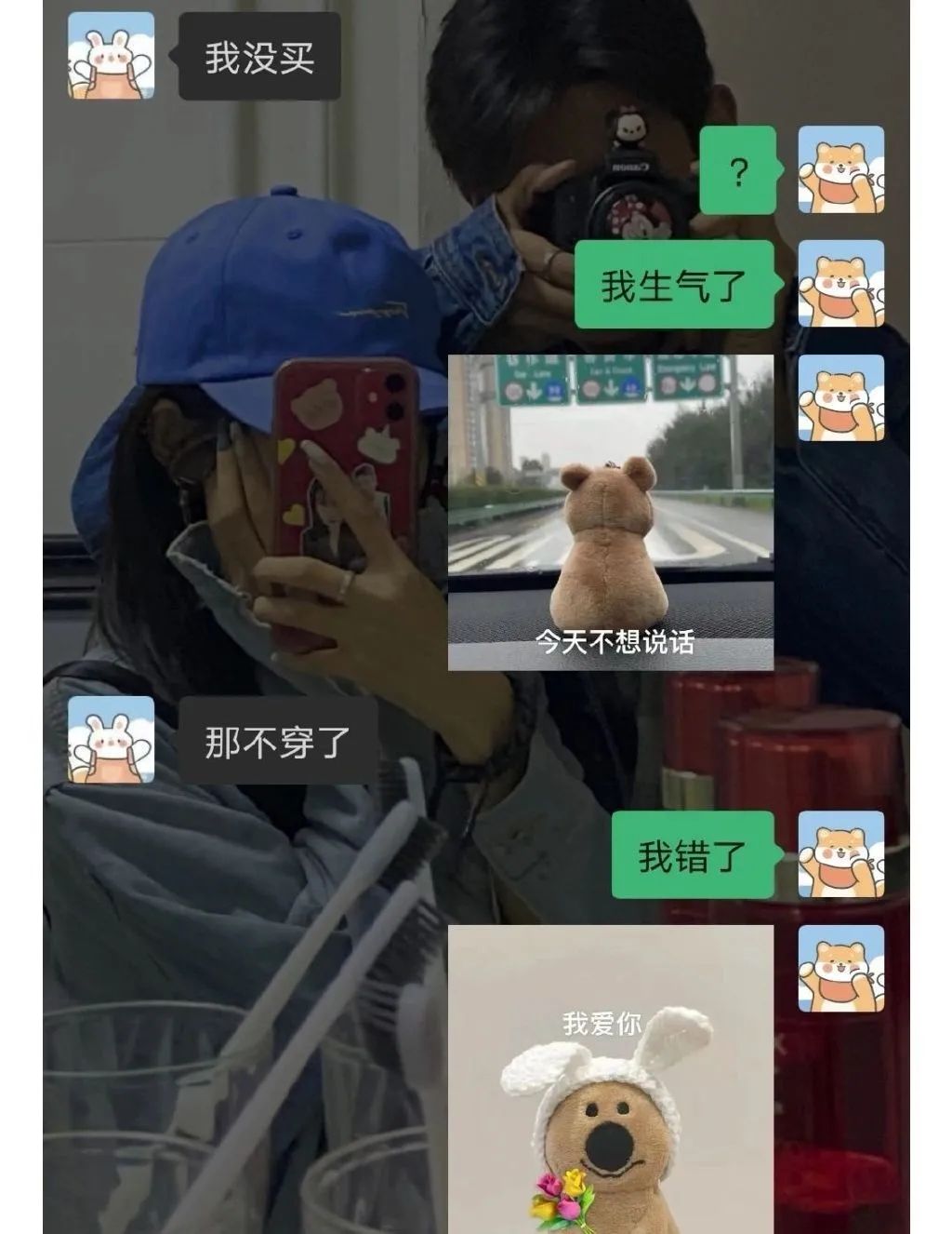 这么多老师有你认识的？插图31