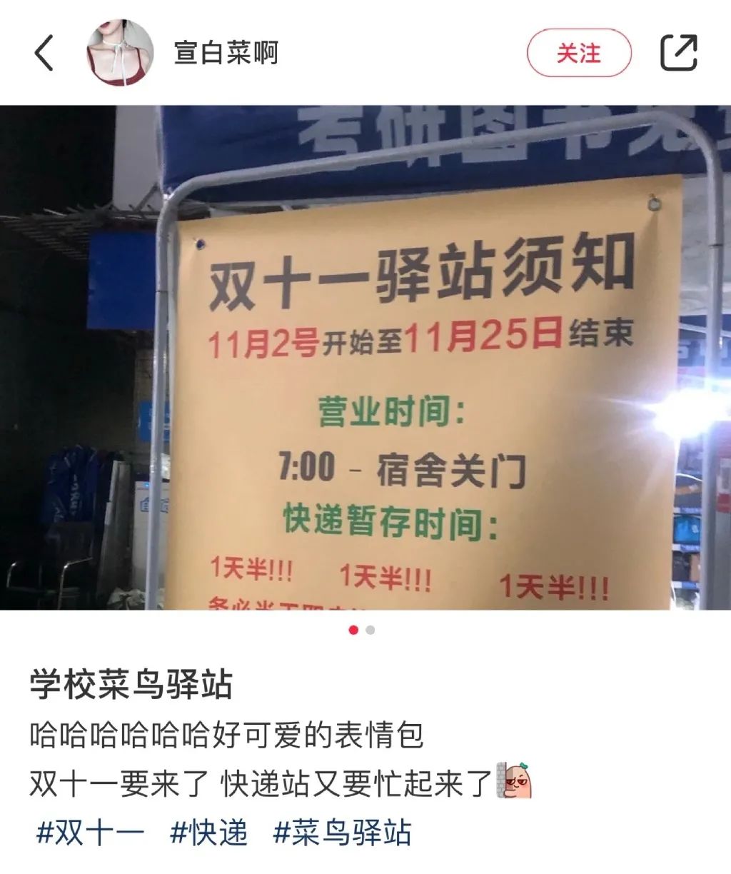 小姐姐​睡过站了，要不要叫醒她？插图17