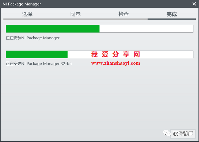 LabVIEW2020中文版软件分享和安装教程插图4