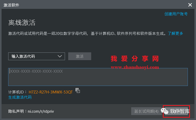 LabVIEW2020中文版软件分享和安装教程插图11