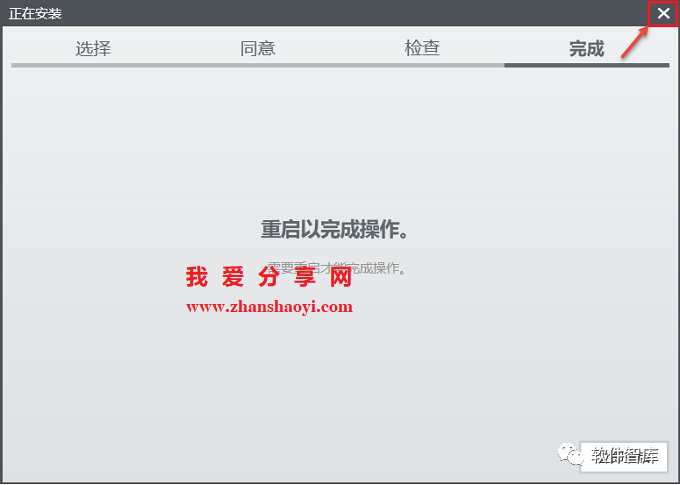 LabVIEW2020中文版软件分享和安装教程插图12