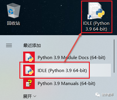 Python3.9.2英文版软件分享和安装教程插图8