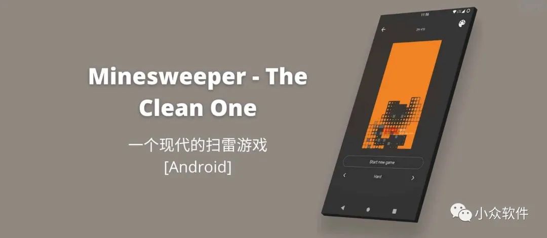 Minesweeper – The Clean One 是一款干净、现代设计的经典扫雷游戏插图