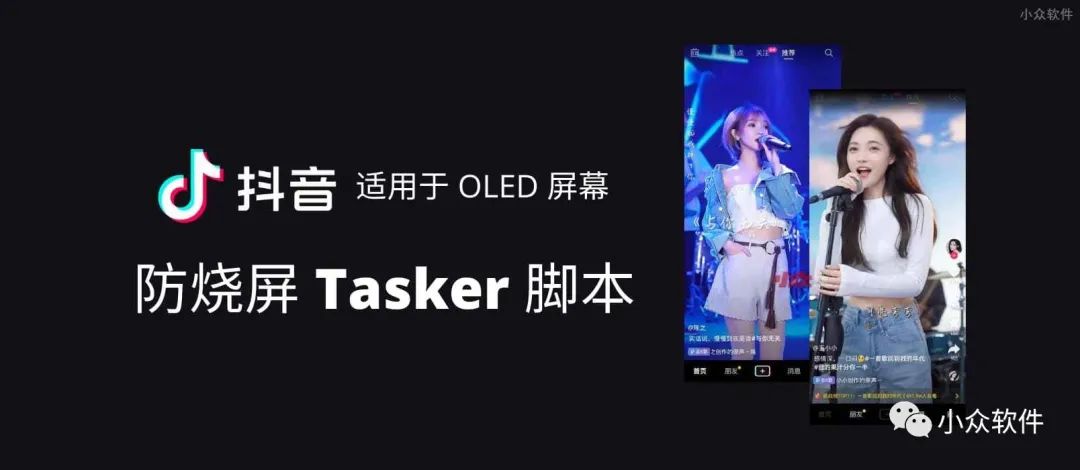 Tasker 是一款适用于 Android 设备的高级自动化应用插图
