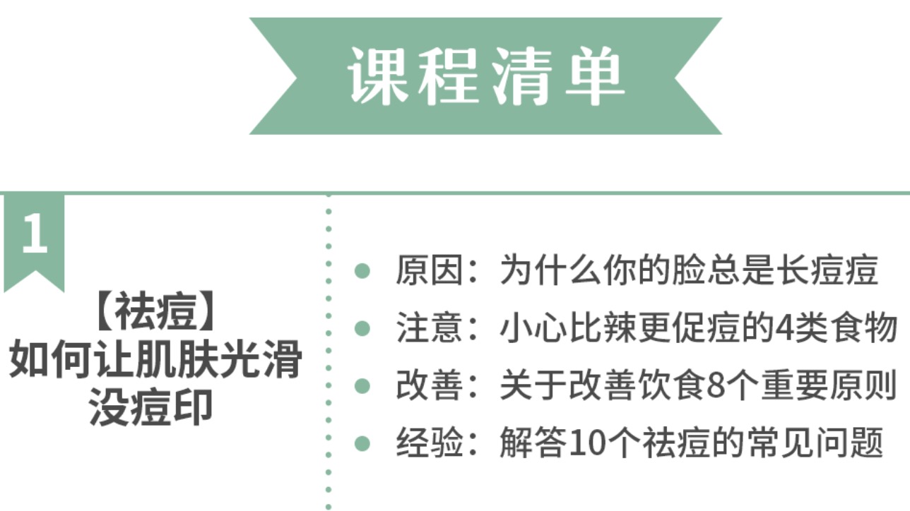 不打针不化妆如何吃出牛奶肌