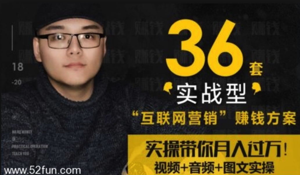 拿走直接用：36个小而美的赚钱项目