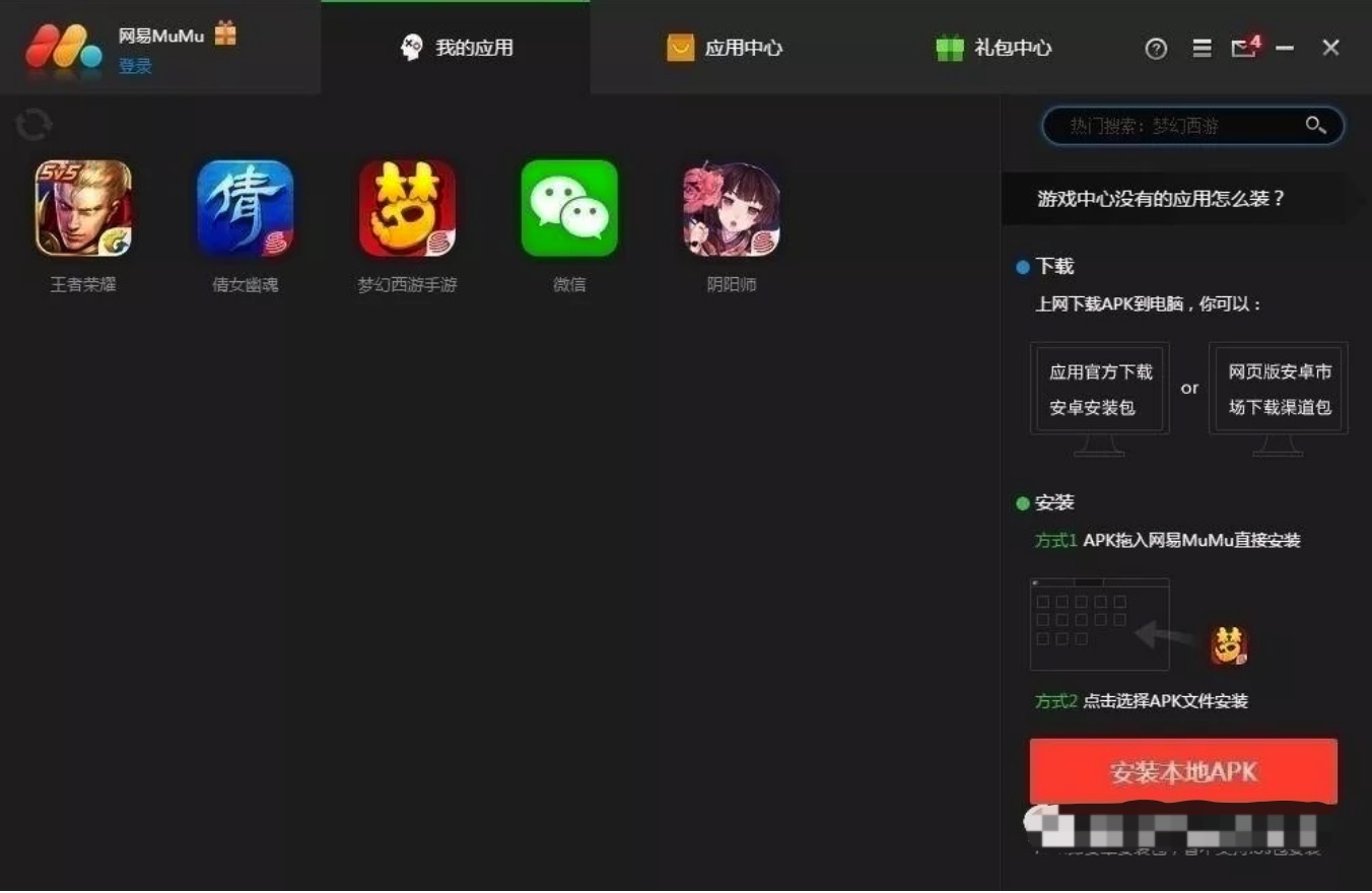 9款游戏主机模拟器，让你什么游戏都可以玩插图3