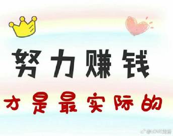 39个副业赚钱项目，没资金没人脉也可躺赚