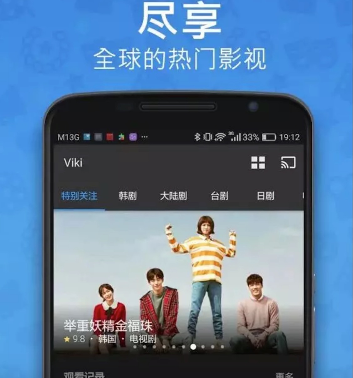 破解神器|手机黑科技软件APP低调使用！插图11