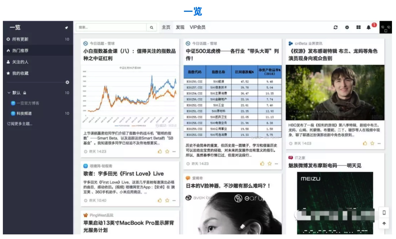 4款特别棒的Windows 电脑必备软件，保证你没用过插图