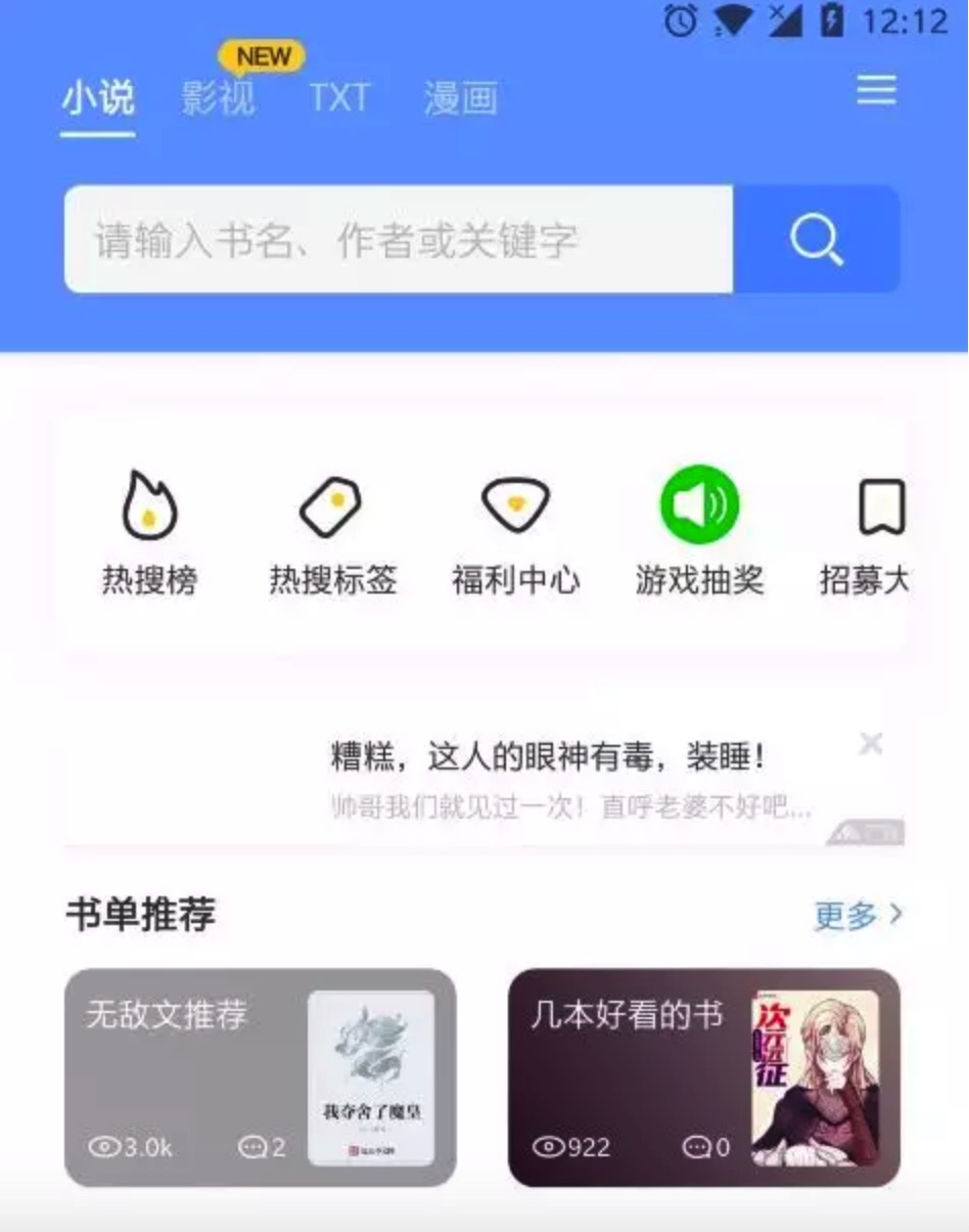 破解神器|手机黑科技软件APP低调使用！插图8