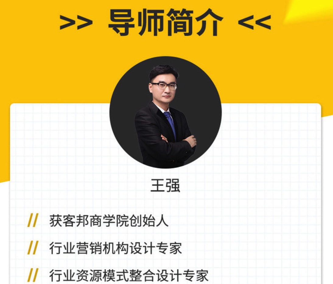 不打电话不推销不花钱，每天如何获得精准客户