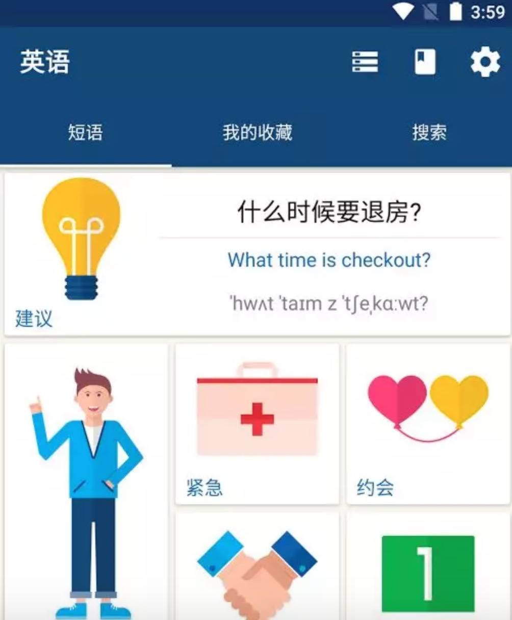 破解神器|手机黑科技软件APP低调使用！插图10