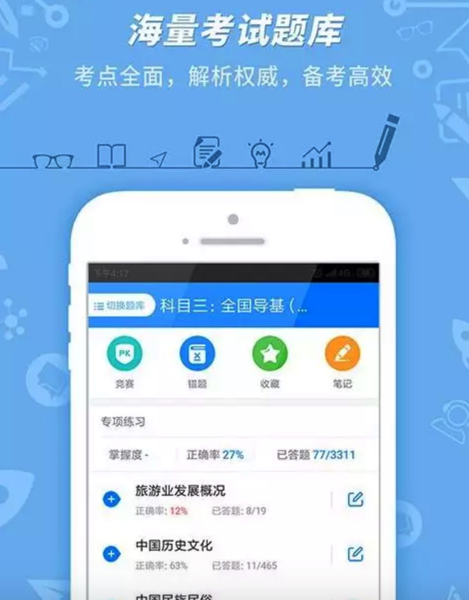 破解神器|手机黑科技软件APP低调使用！插图12