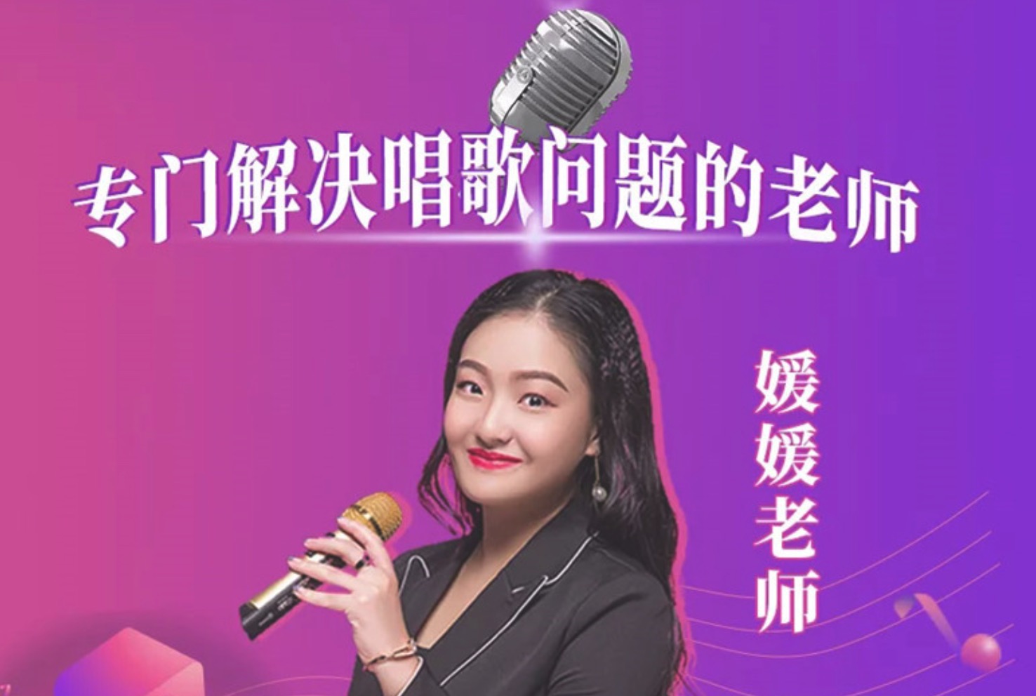 抖音热门歌曲速成 10首热歌让你C位出道