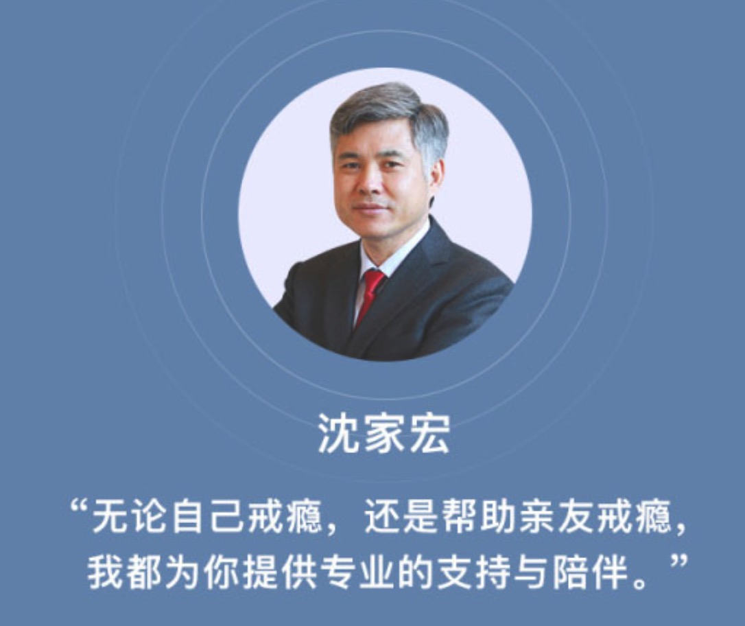 用心理学戒瘾 25天过上自律人生