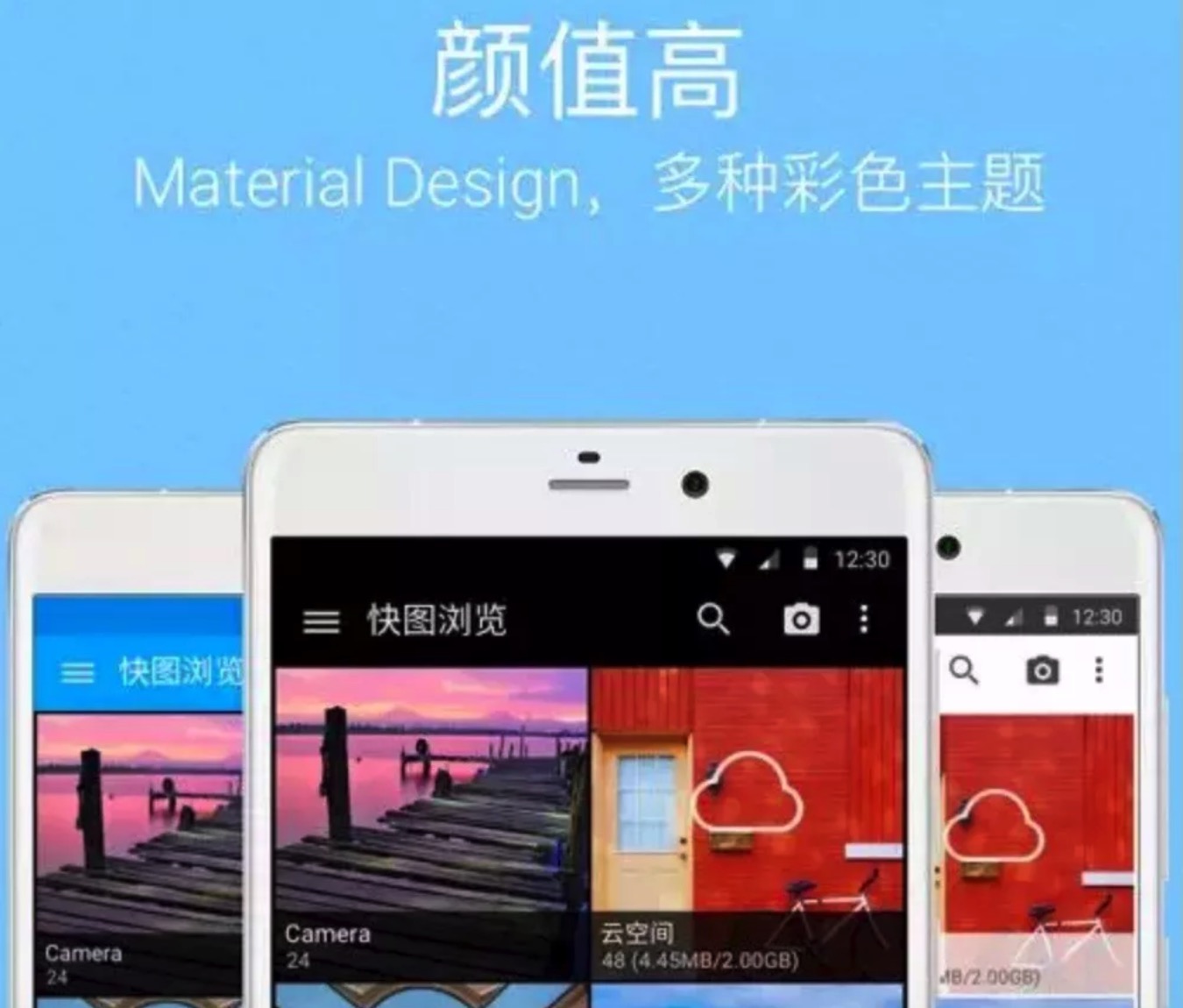 破解神器|手机黑科技软件APP低调使用！