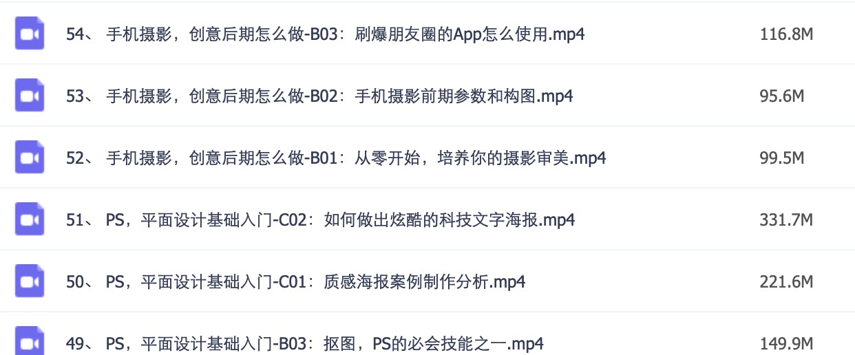 11招职场必杀技，让自己厉害100倍插图2