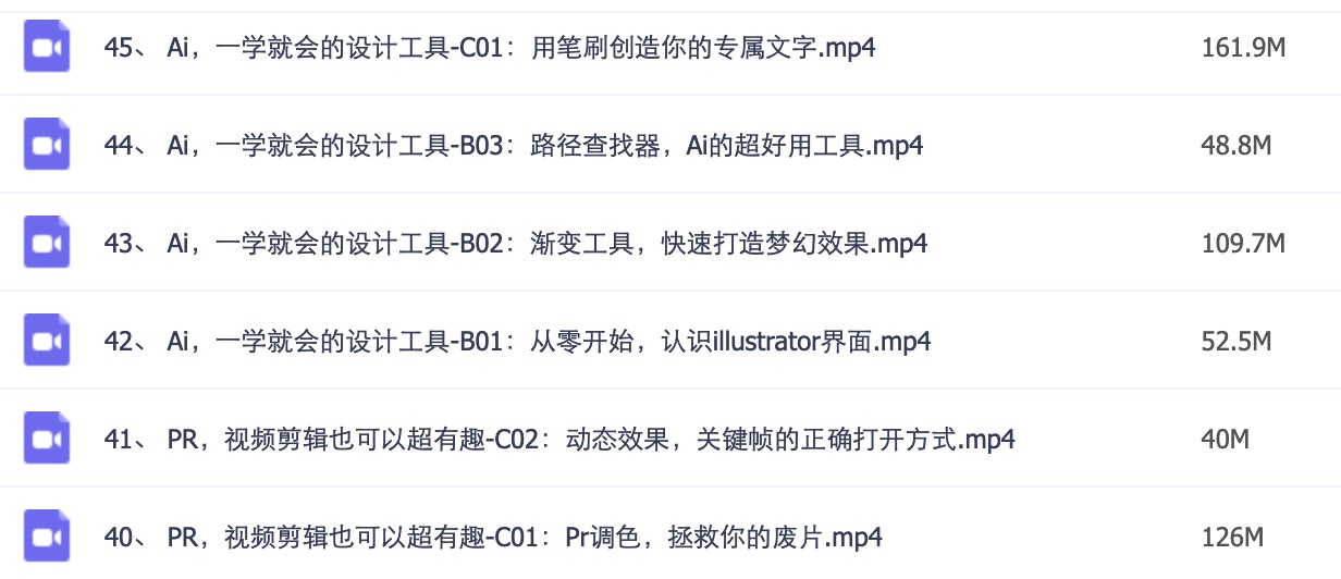 11招职场必杀技，让自己厉害100倍插图3