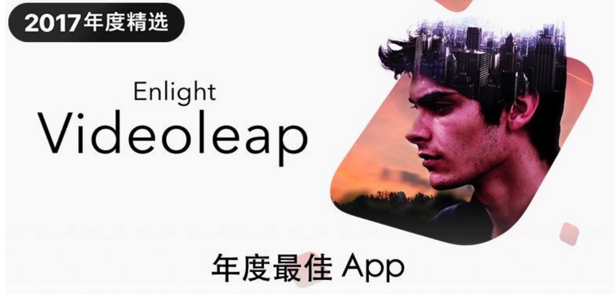 最全苹果videoleap免费教程资源