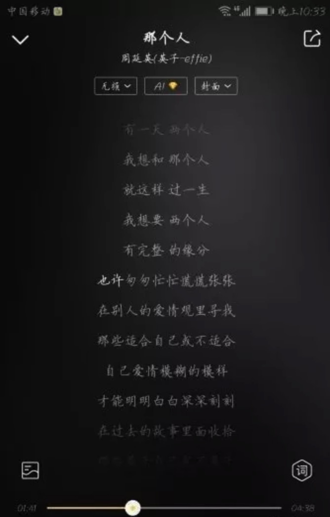 破解神器|手机黑科技软件APP低调使用！插图5