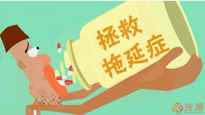 拖延患者的解决之道