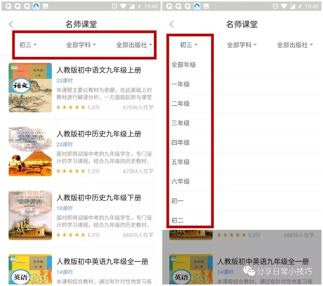来了来了，4 款很强大的神器送给大家！