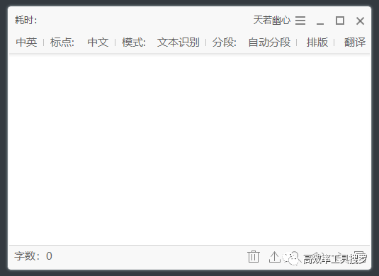 7 款功能强大的软件/App，保证你都没用过