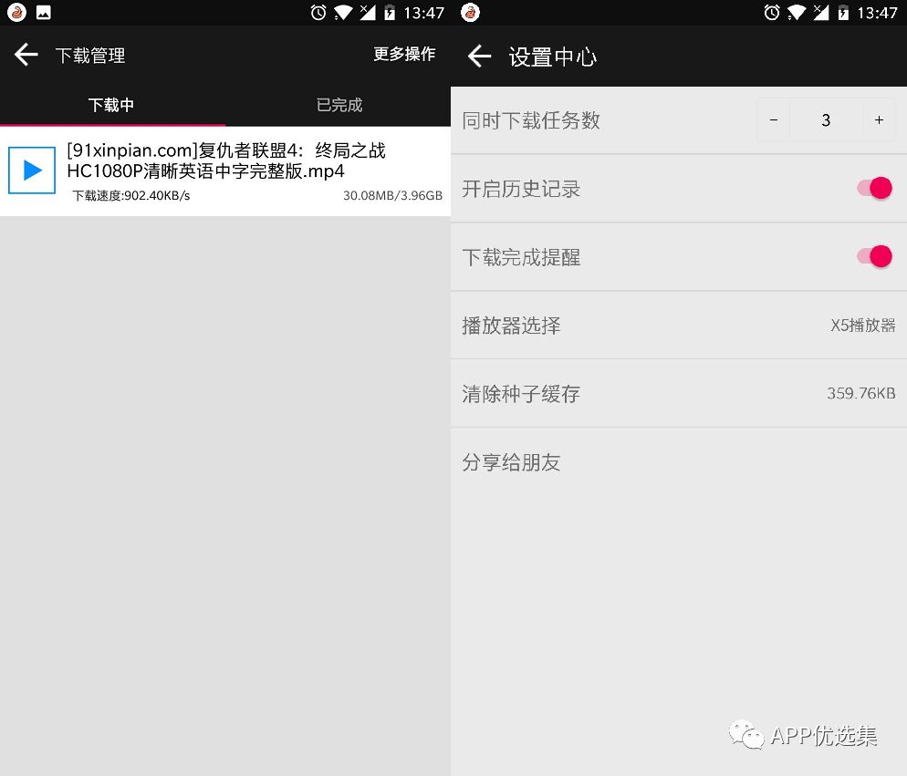 SJ福利| 如此强大的神器怎么现在才让我发现！