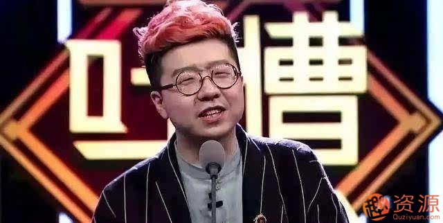 李诞教你幽默表达：会说话的人生能开挂