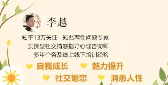 《三观核武器》和喜欢的人做朋友，内心提升内涵表达线上课