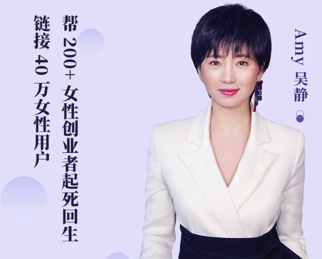 普通人快速入门的人脉变现课