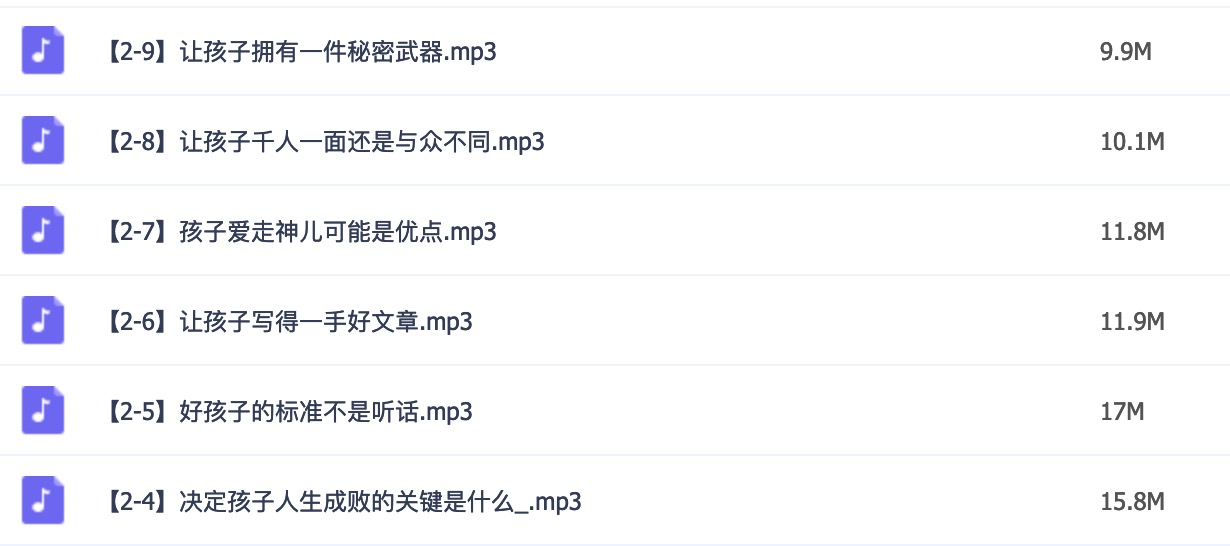 童话大王郑渊洁首次公开家庭教育方法，透露家庭教育的重要性插图4