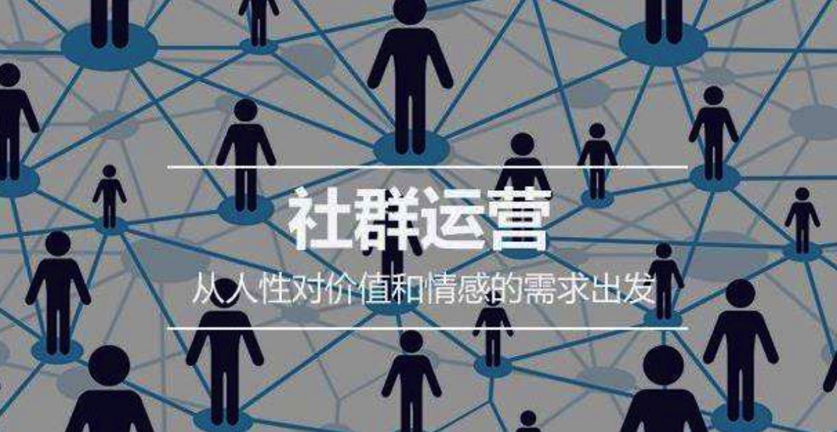 社群运营课：人人必学的微信群赚钱方法插图