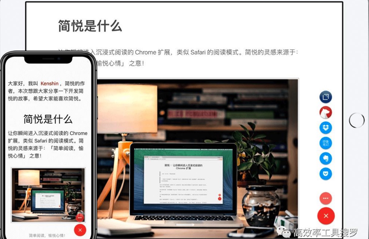 6 款小众精品工具软件，可以说是非常好用