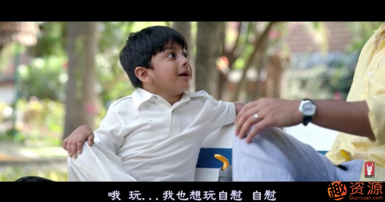 印度迷你剧《父与子的性教尬聊》IMDB高评分性教育短片_趣资料