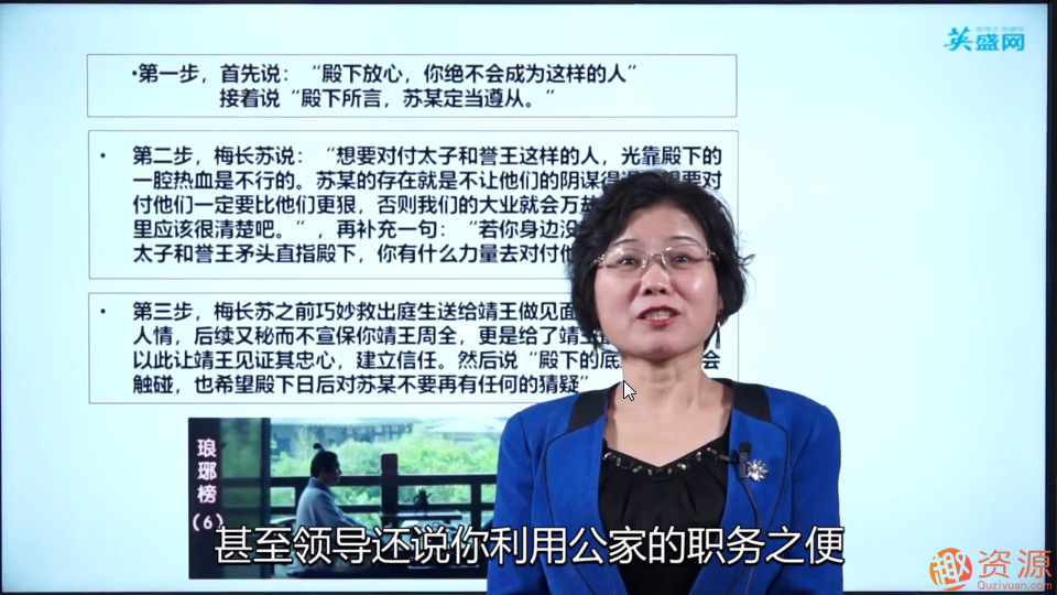 8招沟通技法让你驰骋职场江湖_资源网站
