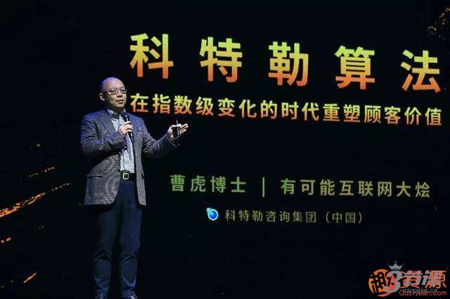 三节课科特勒营销课程_资源网站