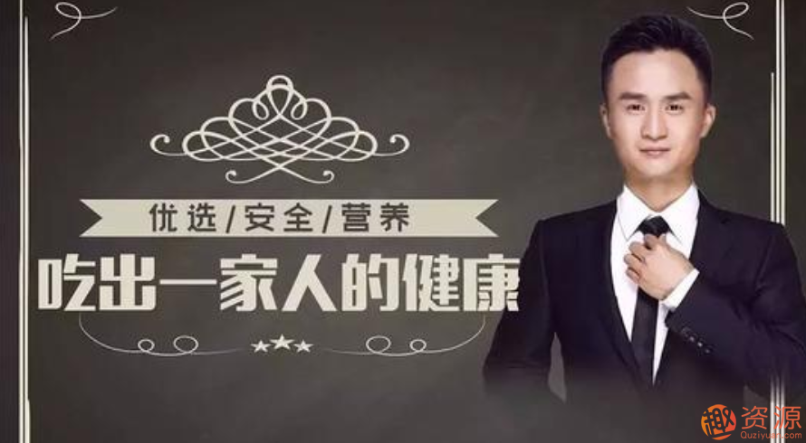 王旭峰：国民膳食营养课_趣资料