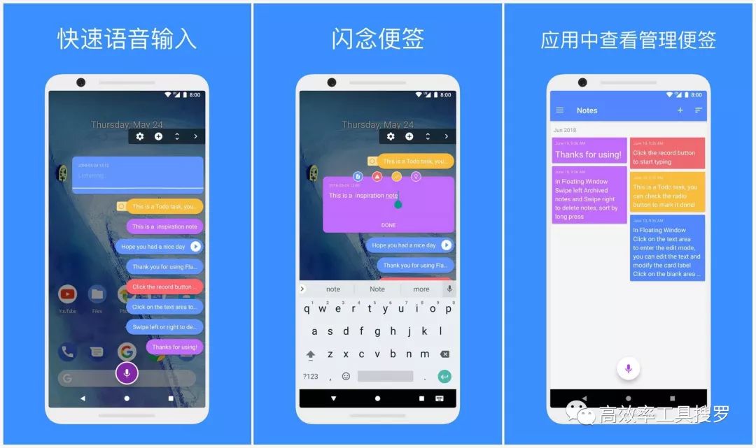 一堆黑科技效率工具来袭，建议立即体验