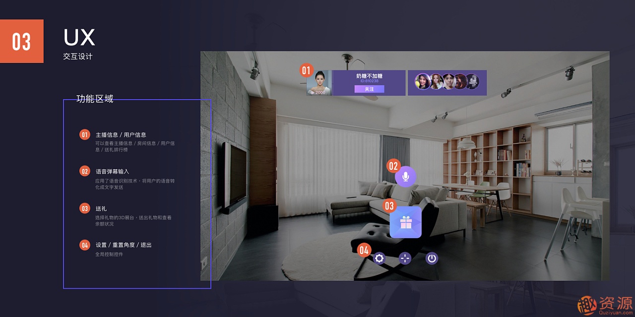 【UX软件交互式设计】某宝购买的axure设计师教程_趣资料