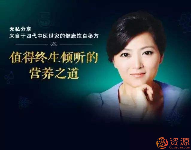 值得终身倾听的营养之道：陈允斌24节气饮食法