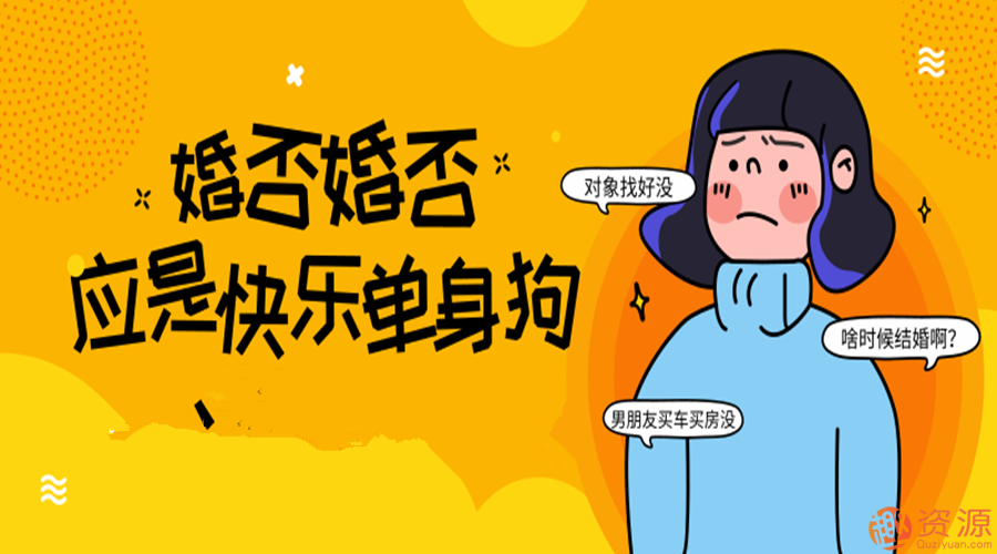 最全婚恋指南：如何发现，升级，搞定你的另一半_趣资料