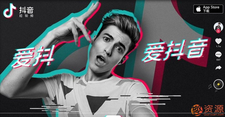 抖音如何卖货？教你抖音带货月入5万实战方法