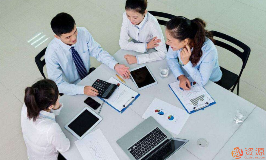 现代企业高级工商管理人员全套视频培训课程_趣资料