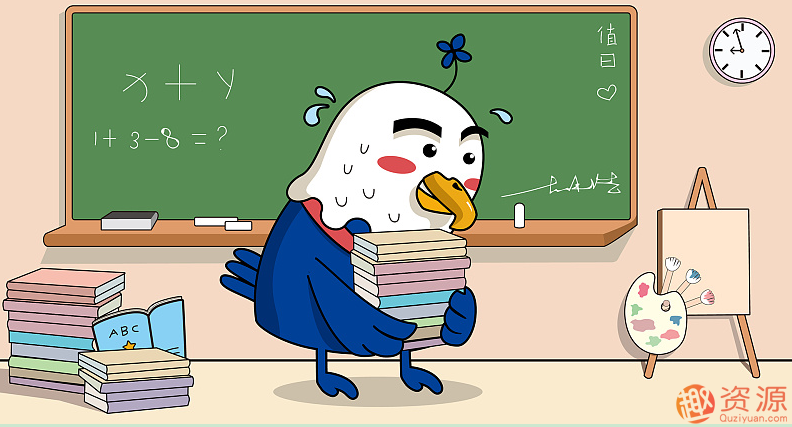 动态表情包设计全套教程_教程分享