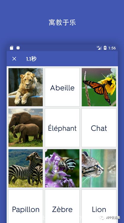 霸气来袭|这些神级APP一定要学会使用，毕竟是真的香~