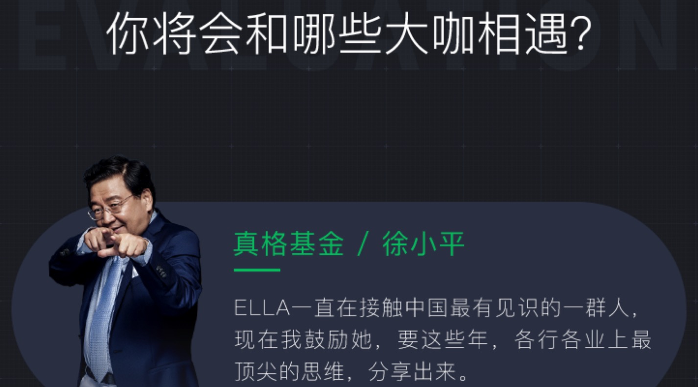 薪资进阶手册：BAT工作法_教程分享